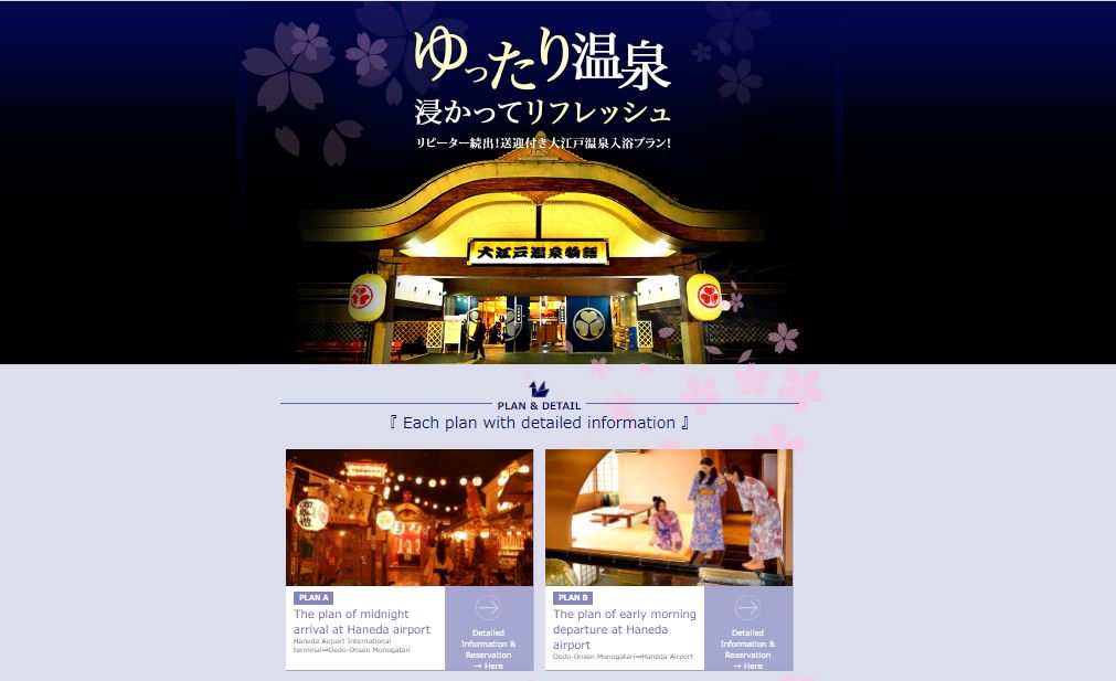 4.oedo_-1 – Hanatour Japan World